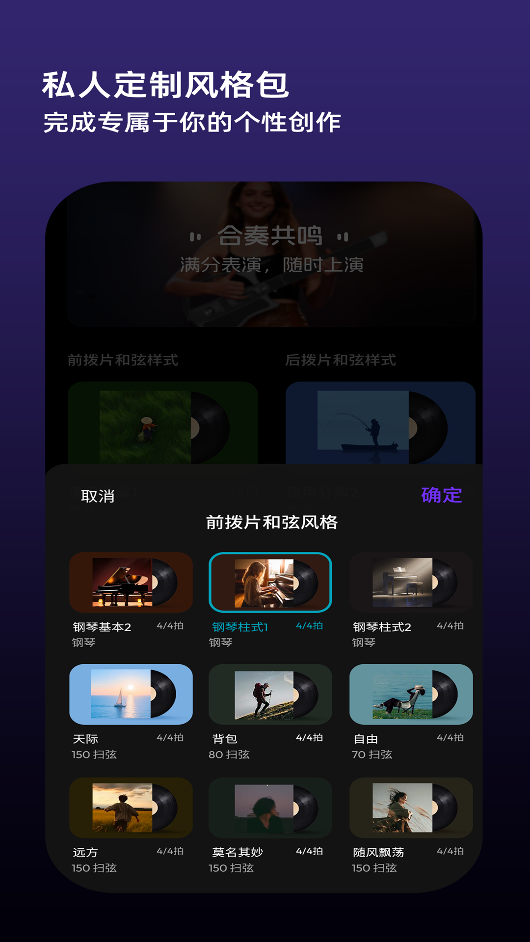 精彩截图-乐知己2026官方新版