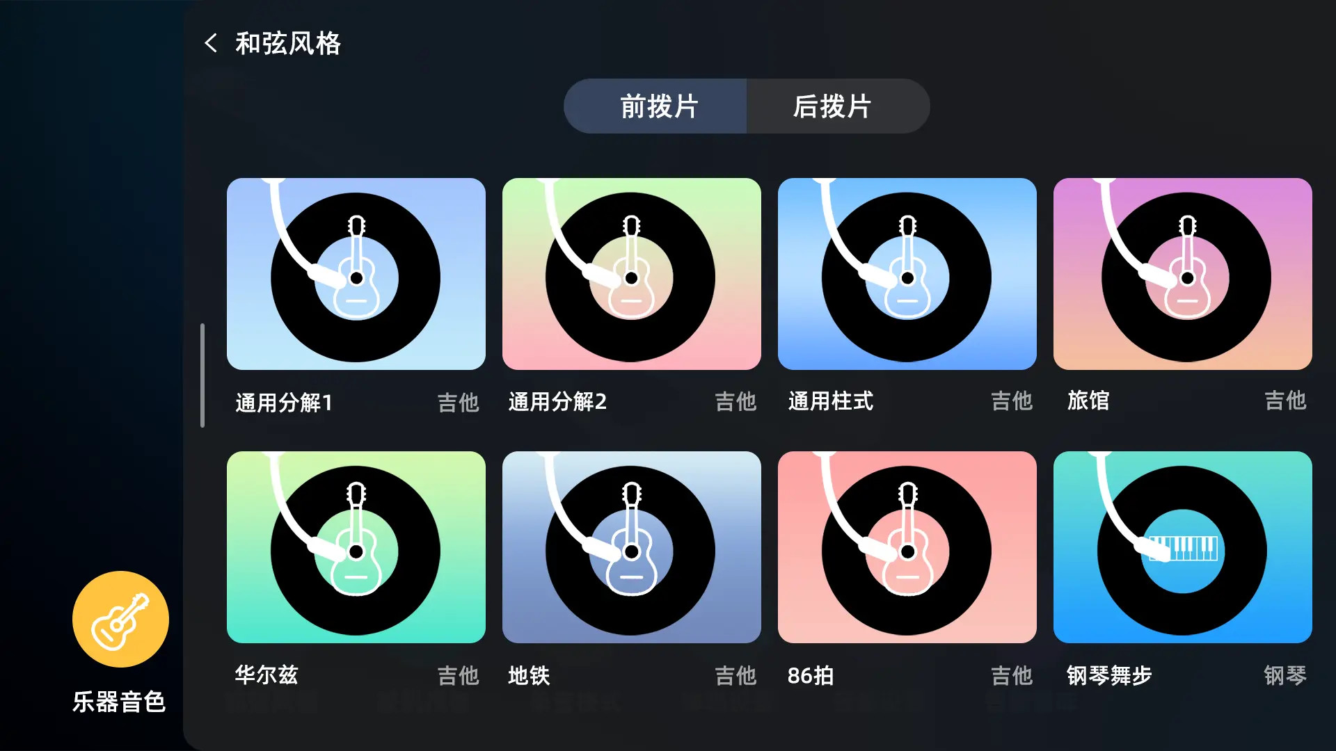 精彩截图-乐知己2026官方新版