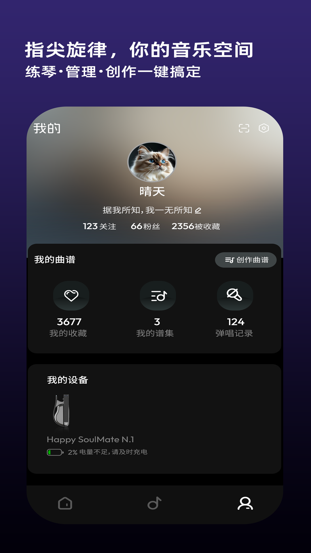 精彩截图-乐知己2026官方新版