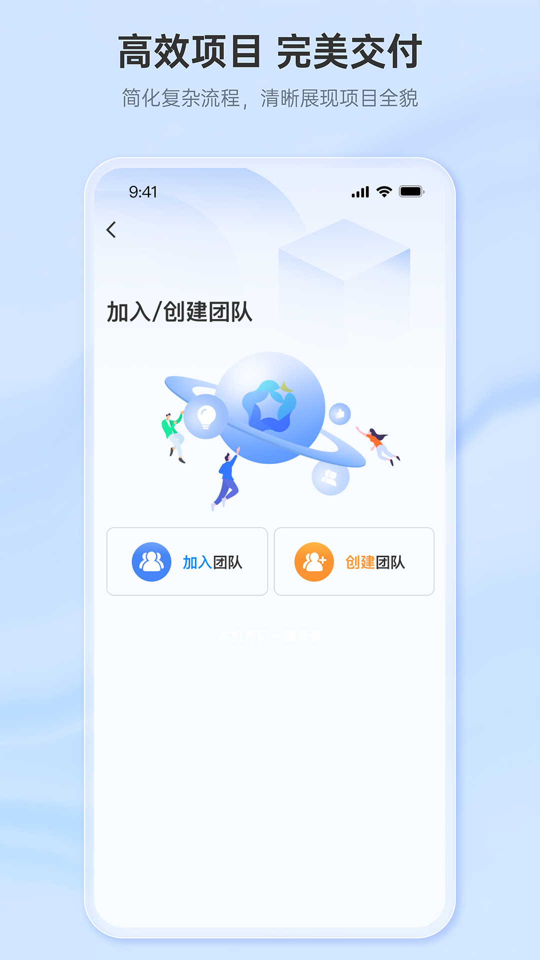 精彩截图-枢特2026官方新版