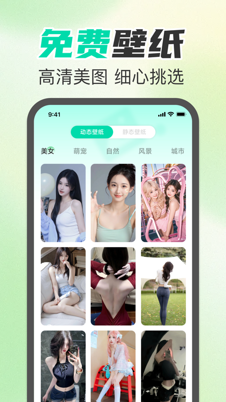 精彩截图-免费铃声多2026官方新版