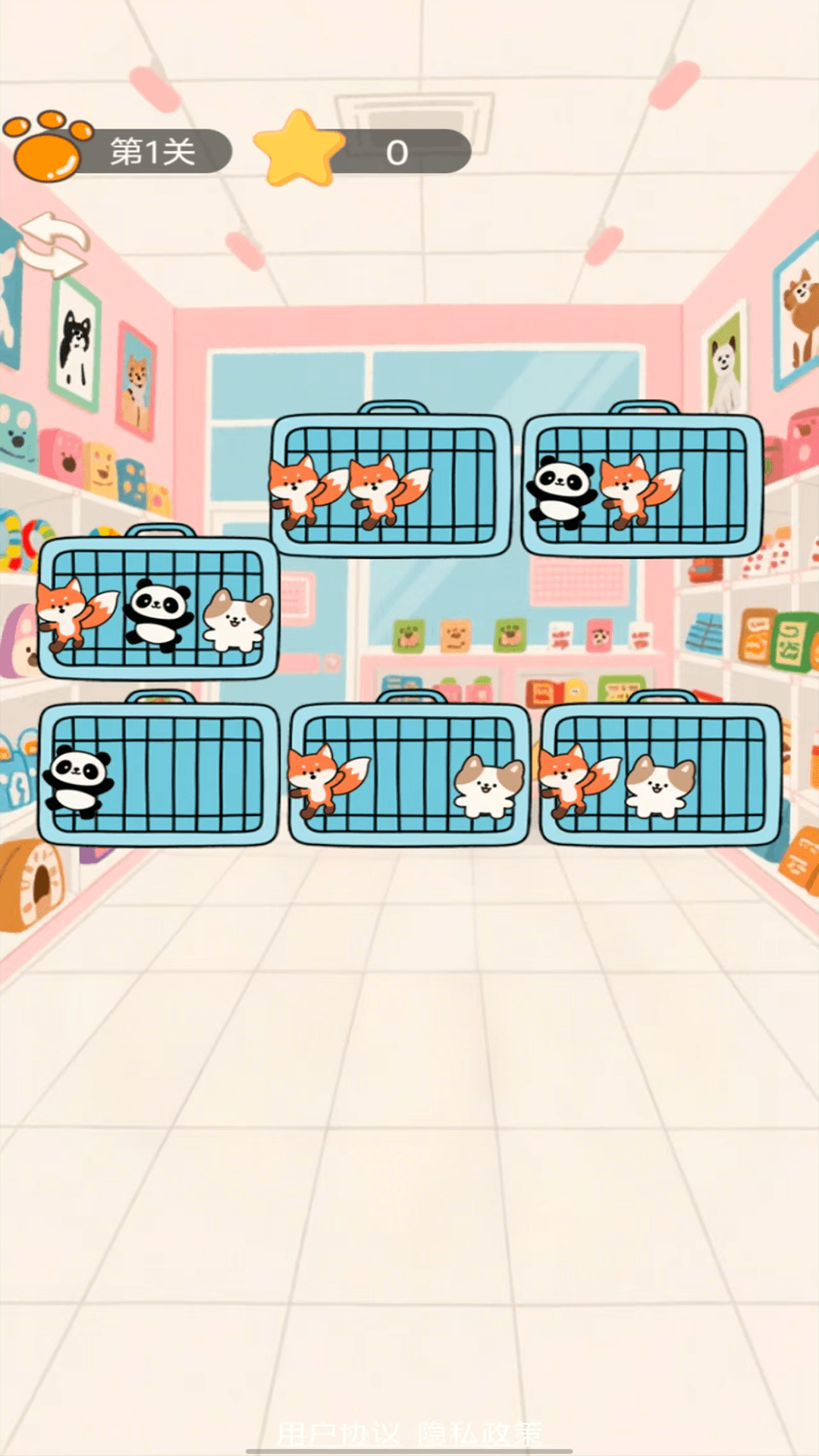 精彩截图-萌宠出逃记2026官方新版