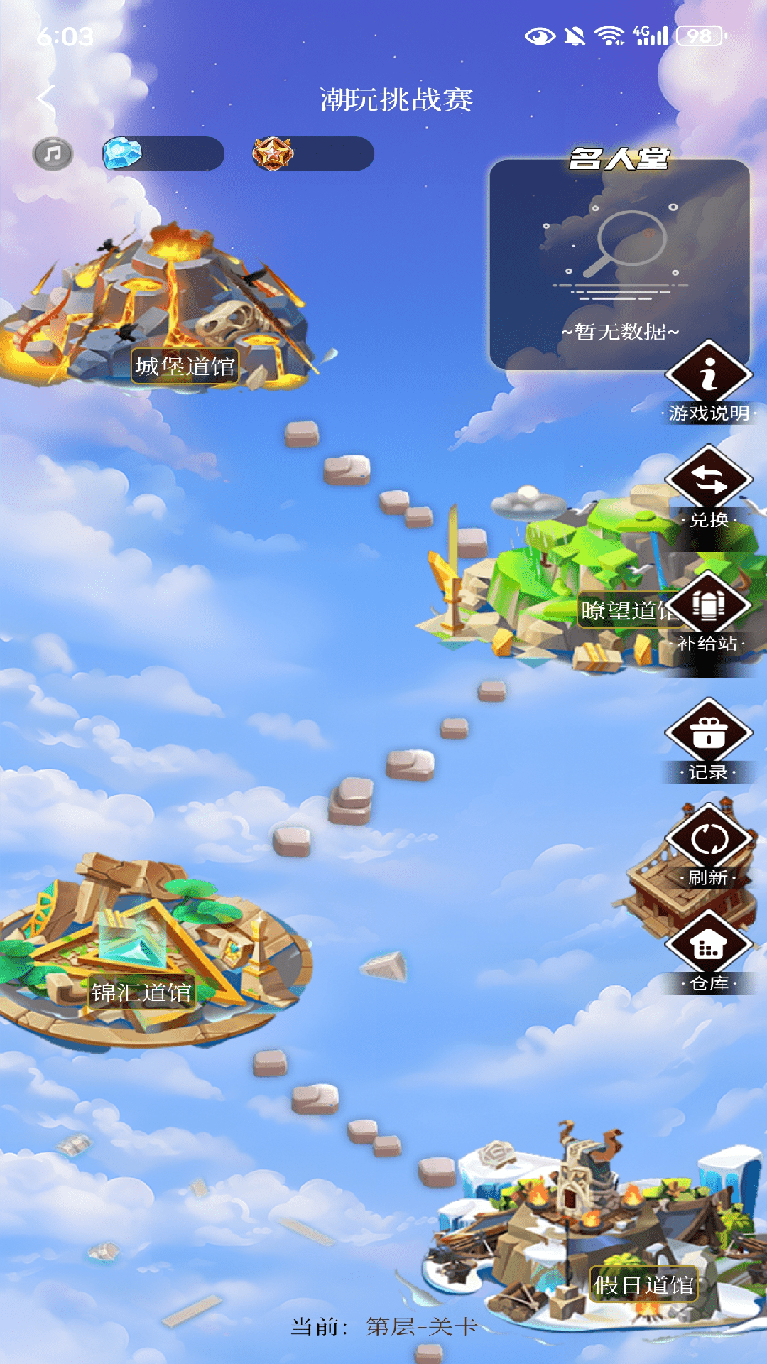 精彩截图-箱开一刻2026官方新版