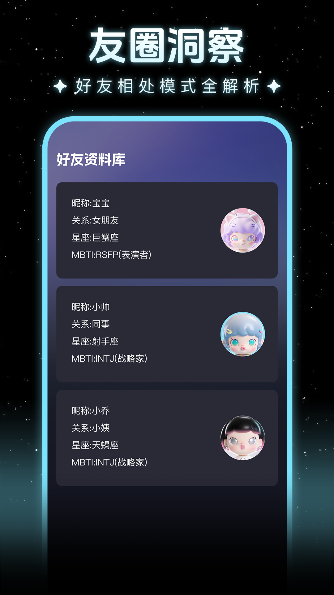 精彩截图-我知你心2026官方新版