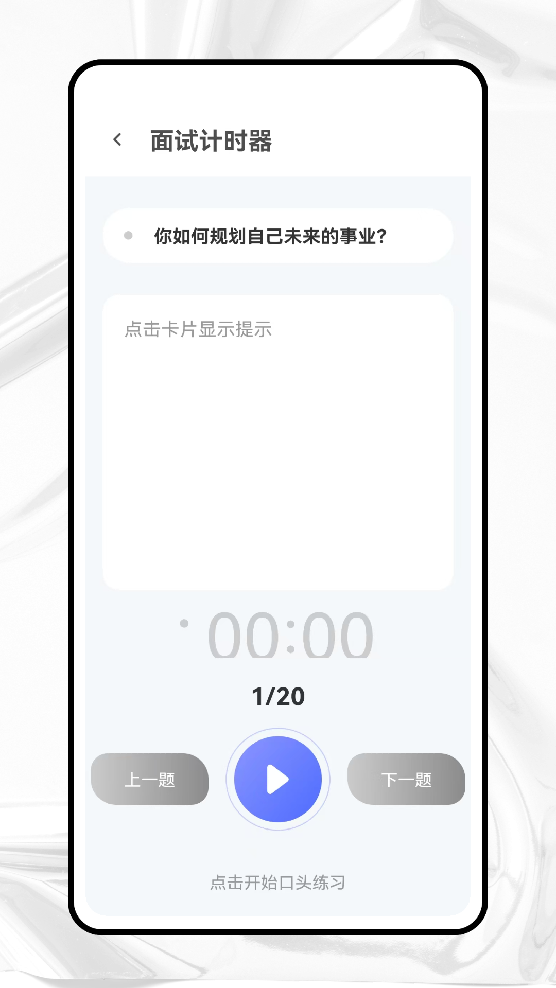 精彩截图-大学学习资源网2026官方新版
