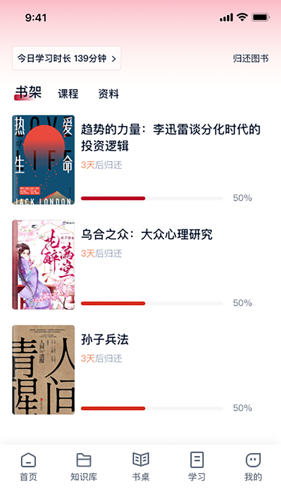 精彩截图-全民阅读空间2026官方新版