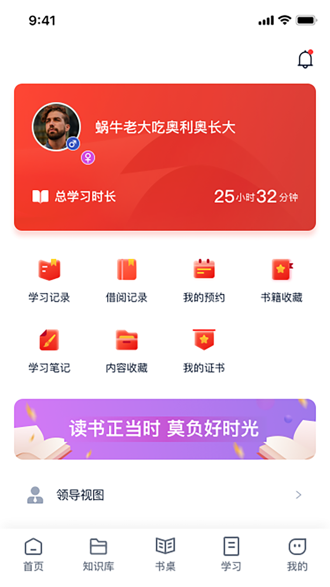 精彩截图-全民阅读空间2026官方新版