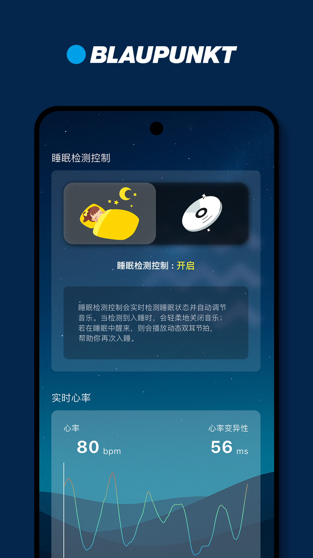 精彩截图-BLAUPUNKT2026官方新版