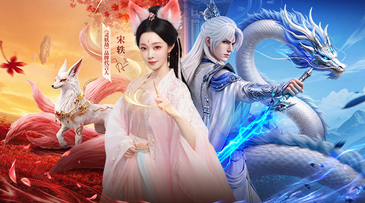 精彩截图-灵妖劫2026官方新版