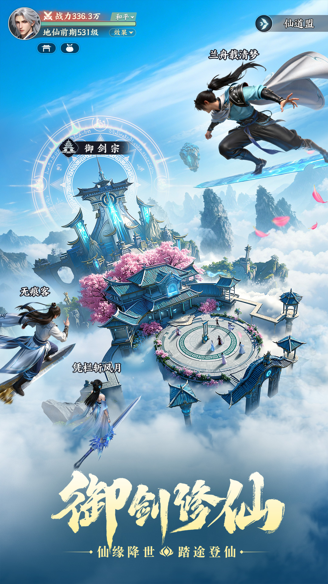 精彩截图-灵妖劫2026官方新版