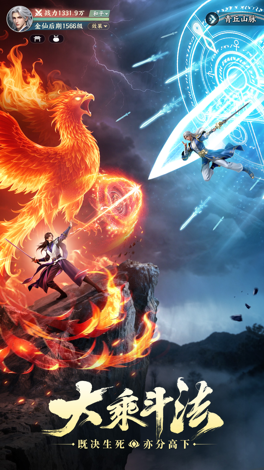 精彩截图-灵妖劫2026官方新版