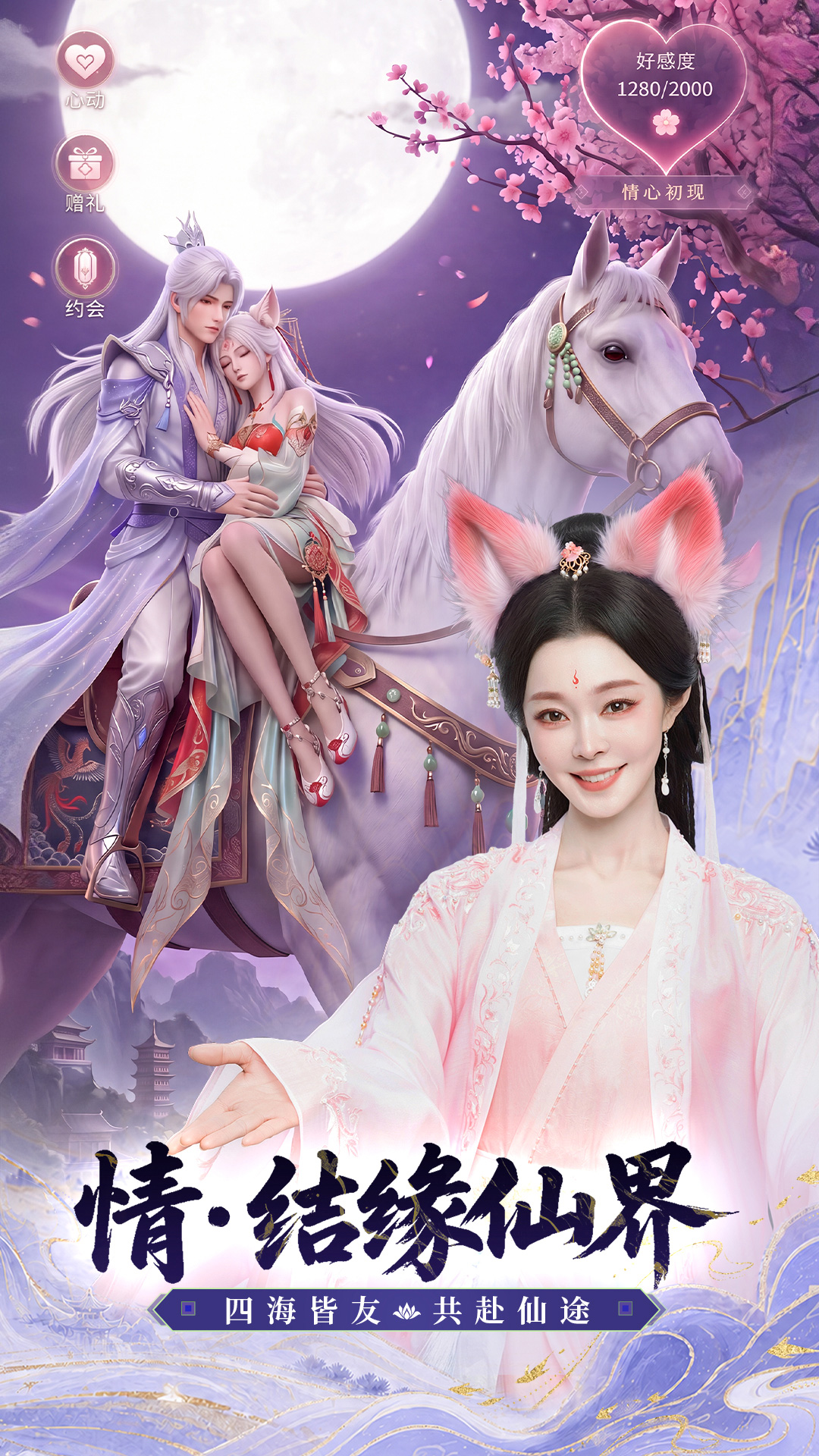 精彩截图-灵妖劫2026官方新版