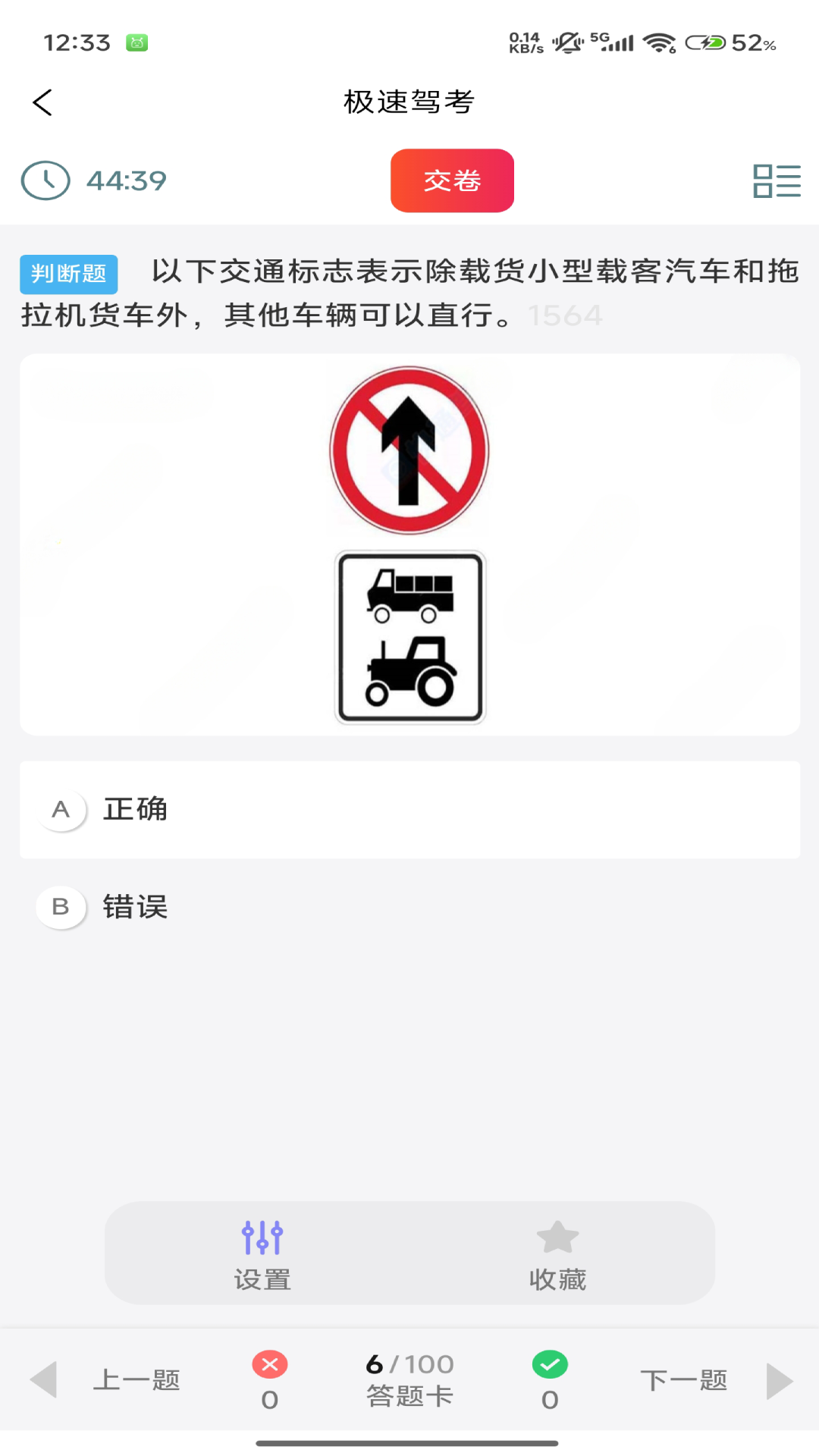 精彩截图-tezpirawaApp2026官方新版