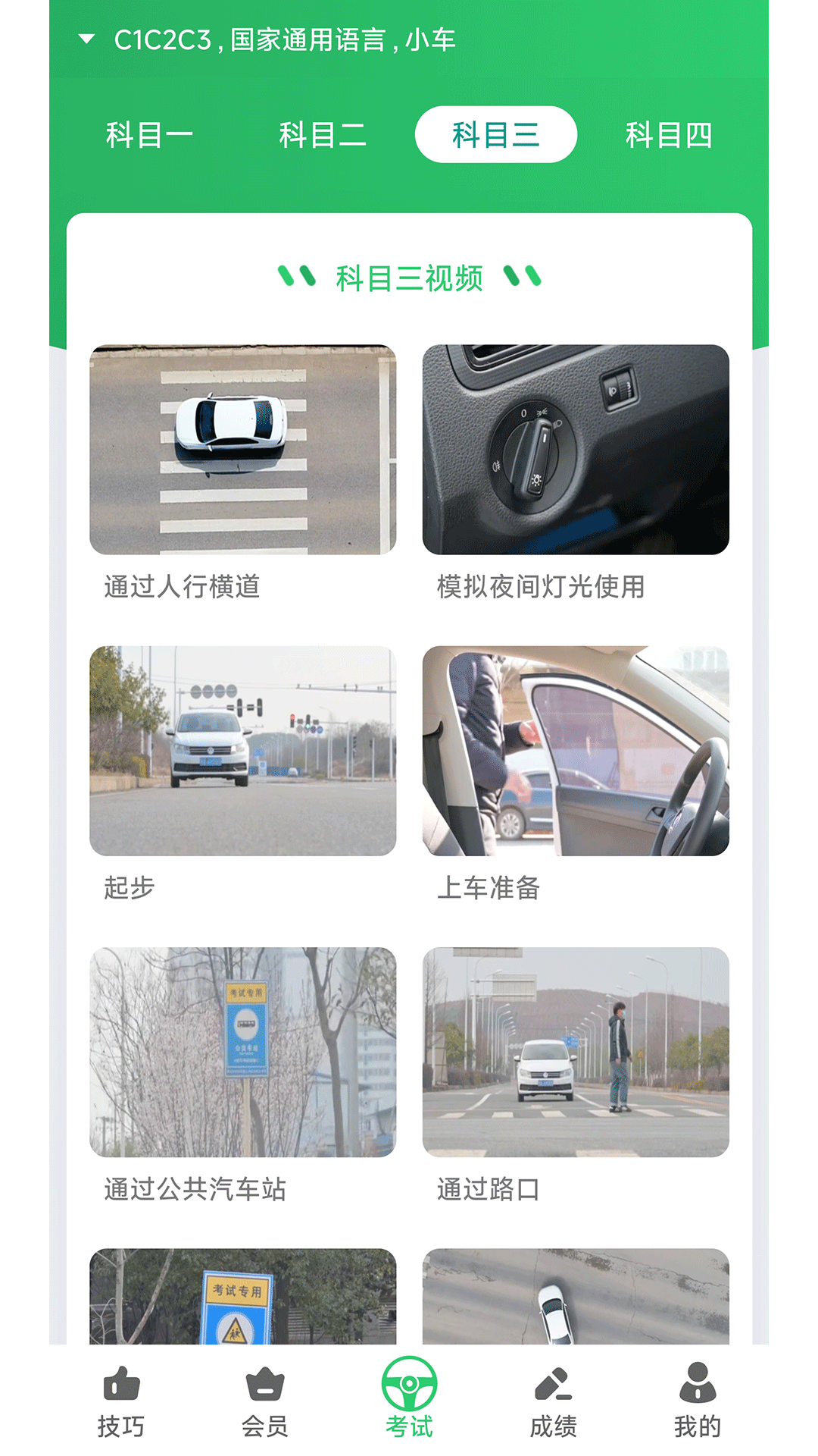 精彩截图-tezpirawaApp2026官方新版