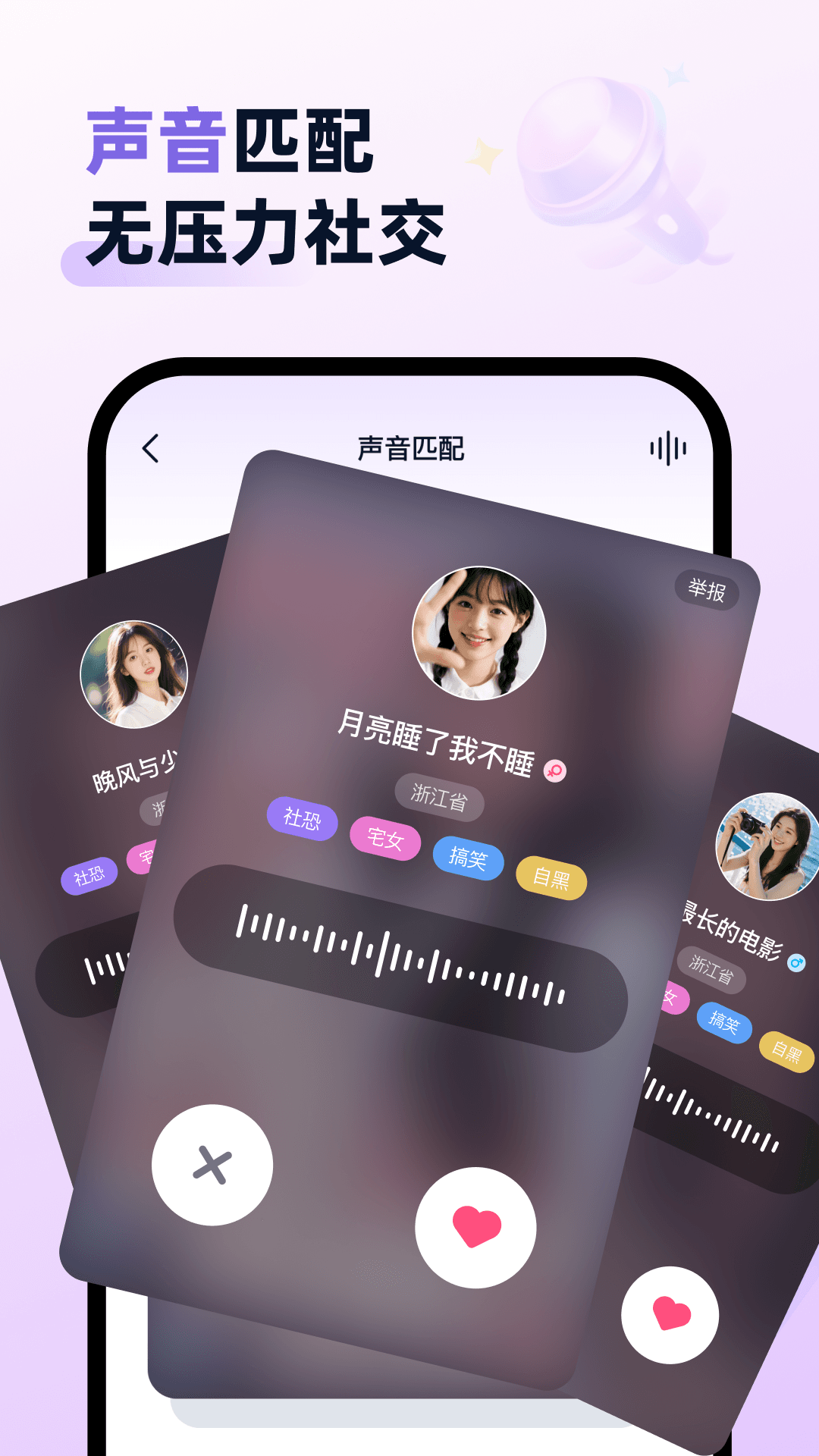 精彩截图-花映2026官方新版