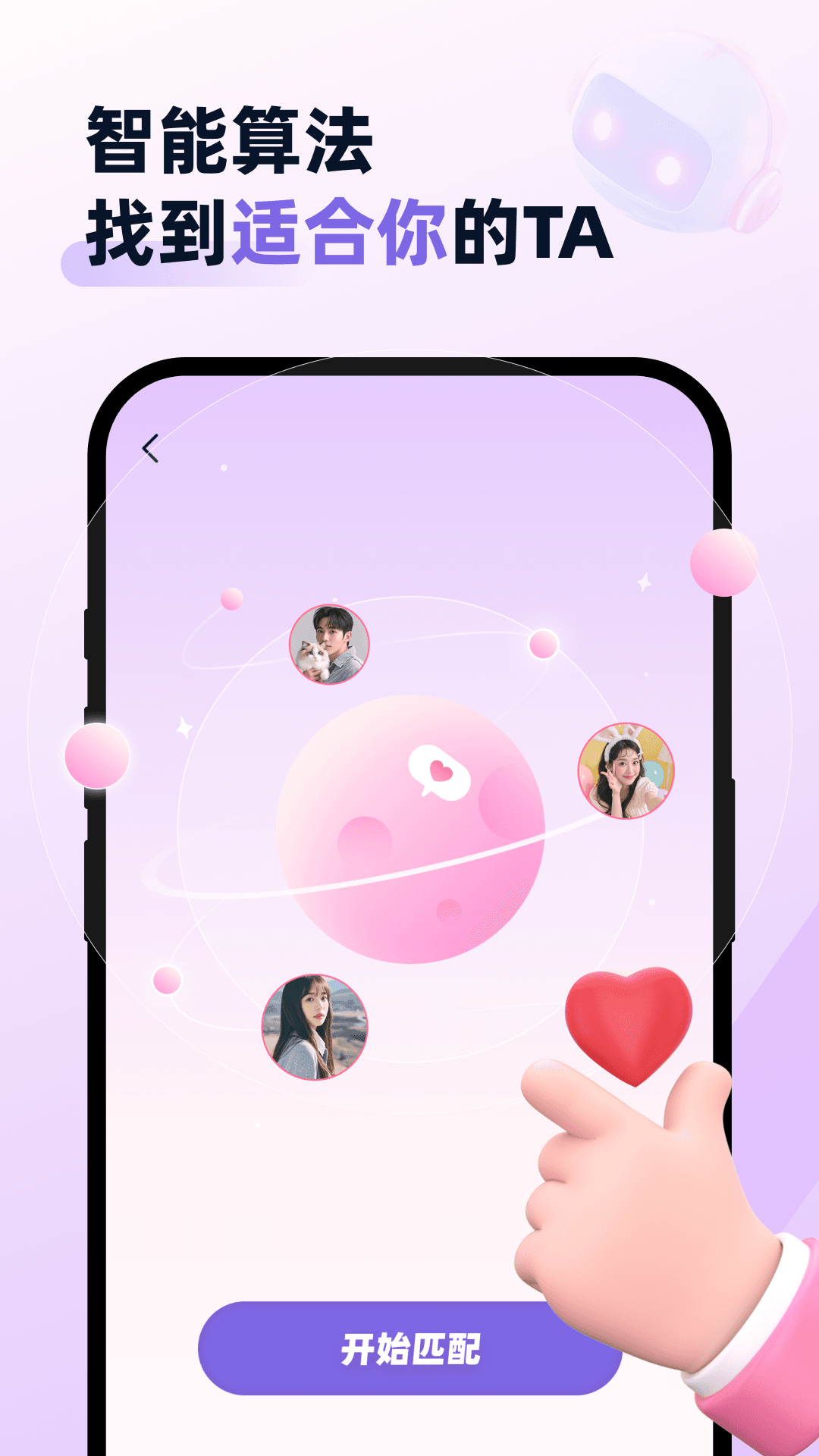 精彩截图-花映2026官方新版