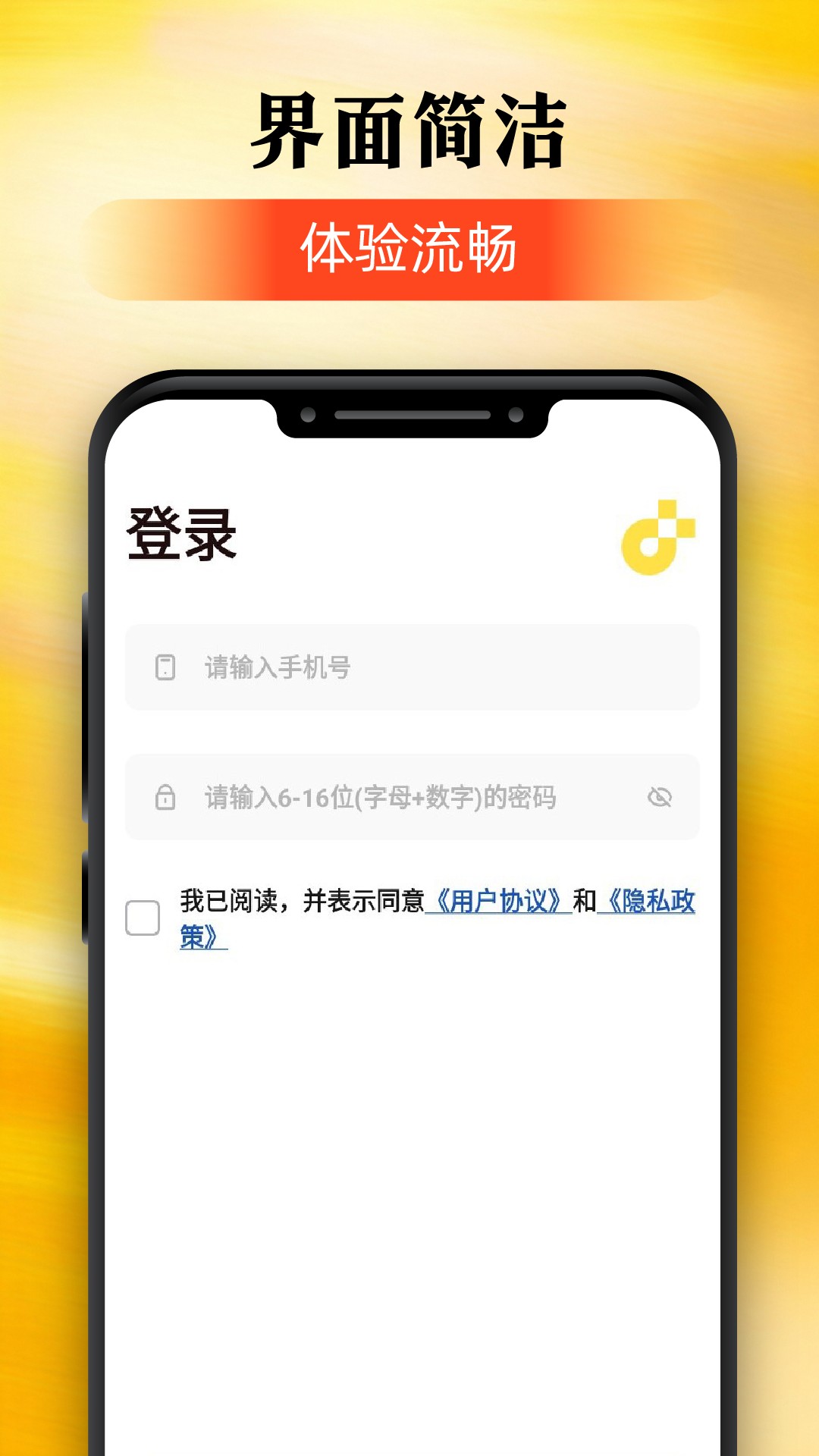精彩截图-添富黄金2026官方新版