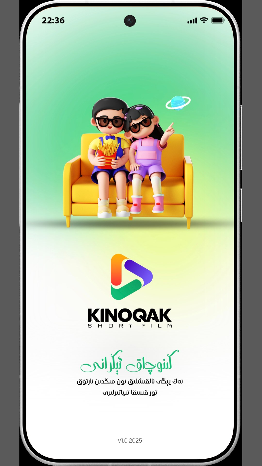 精彩截图-kinoqak2026官方新版