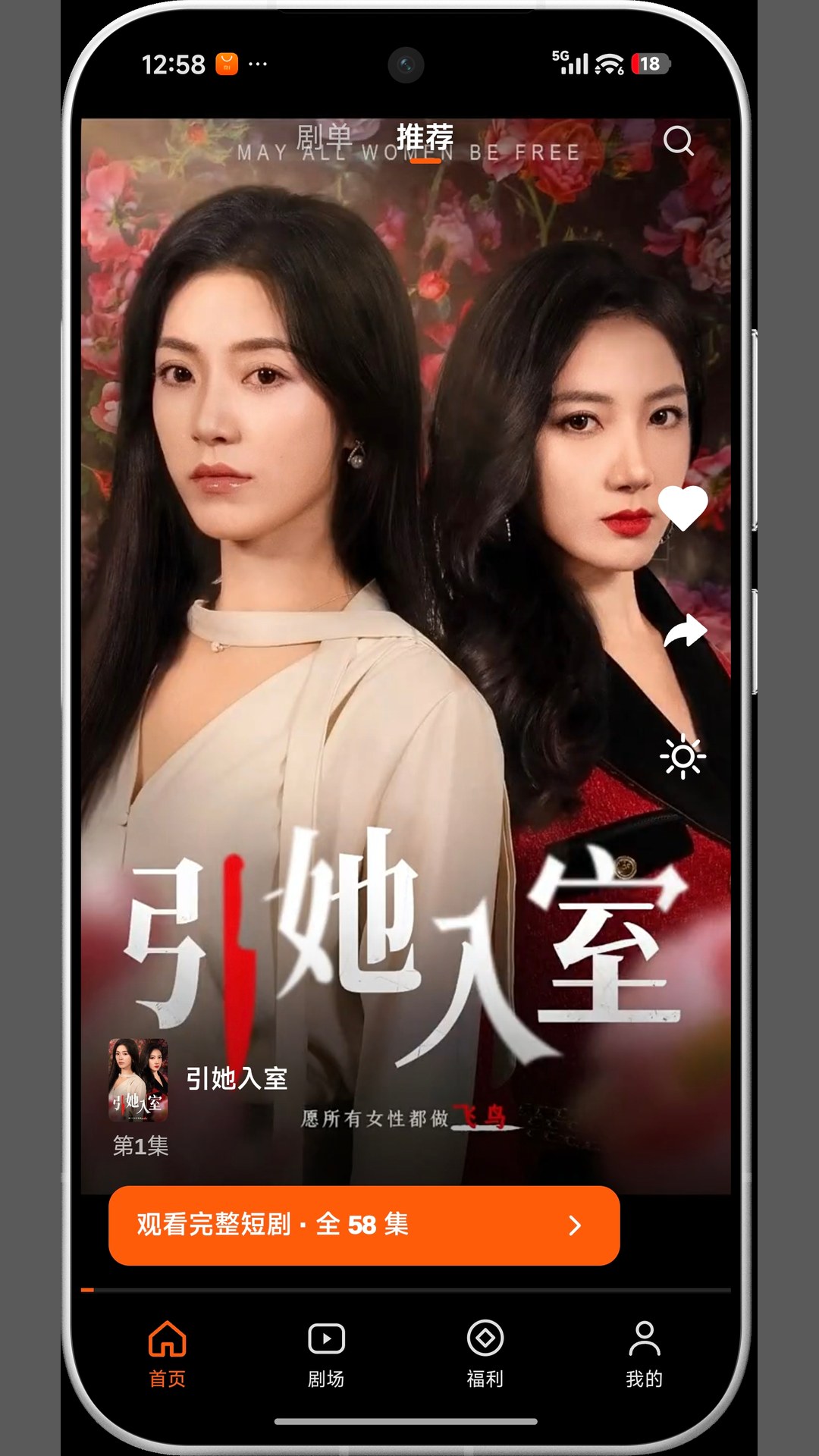 精彩截图-kinoqak2026官方新版
