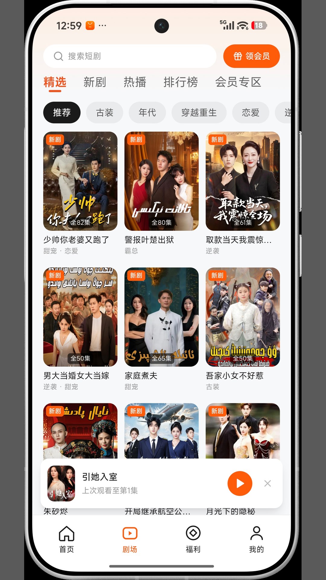精彩截图-kinoqak2026官方新版