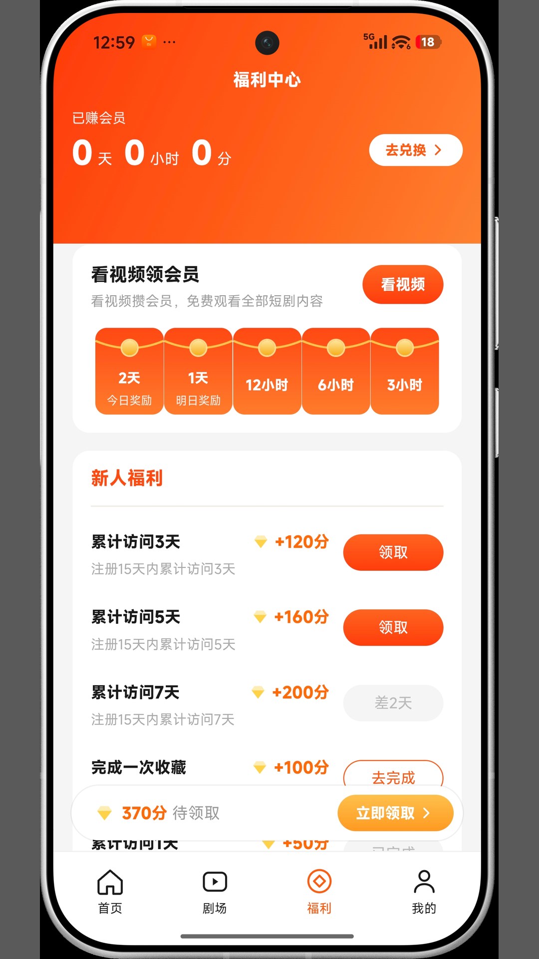 精彩截图-kinoqak2026官方新版