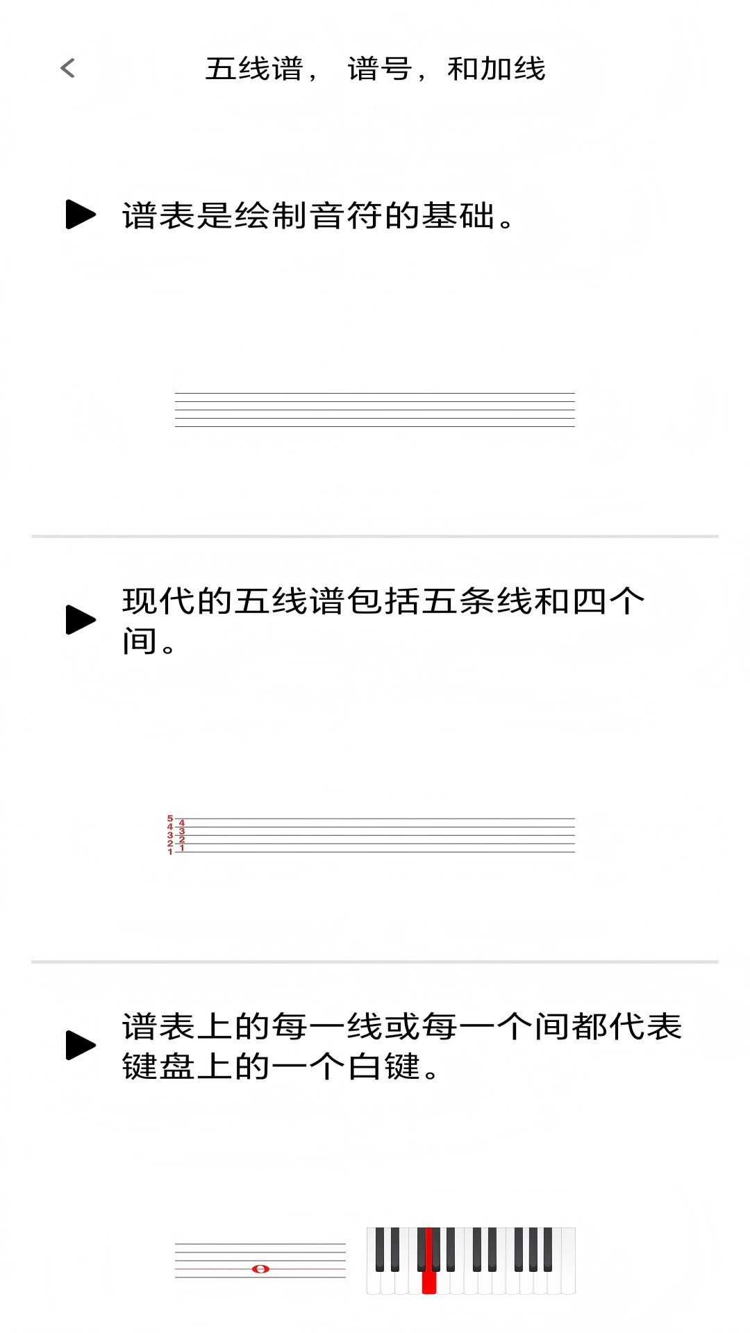 精彩截图-步步乐动2026官方新版