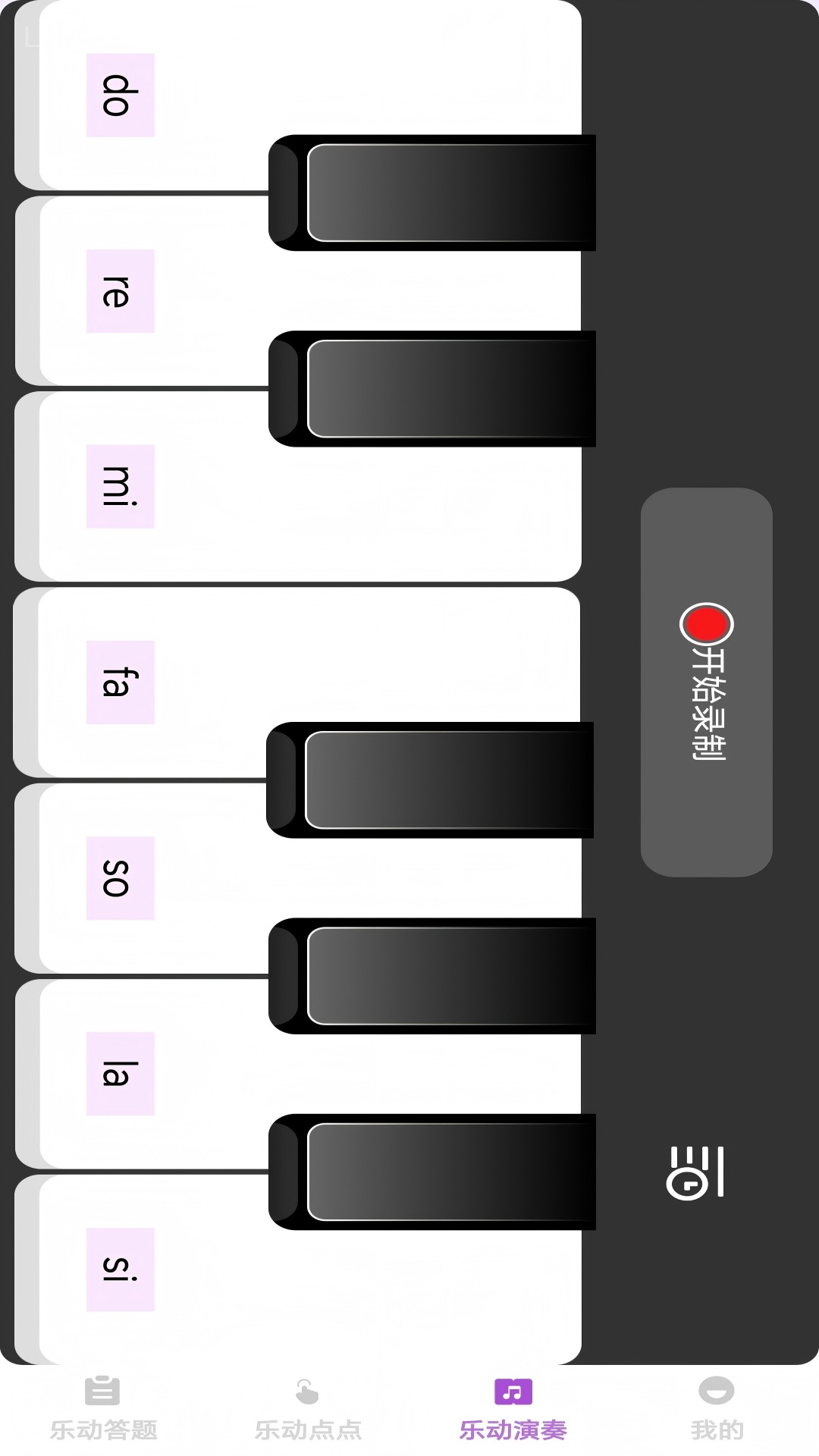 精彩截图-步步乐动2026官方新版