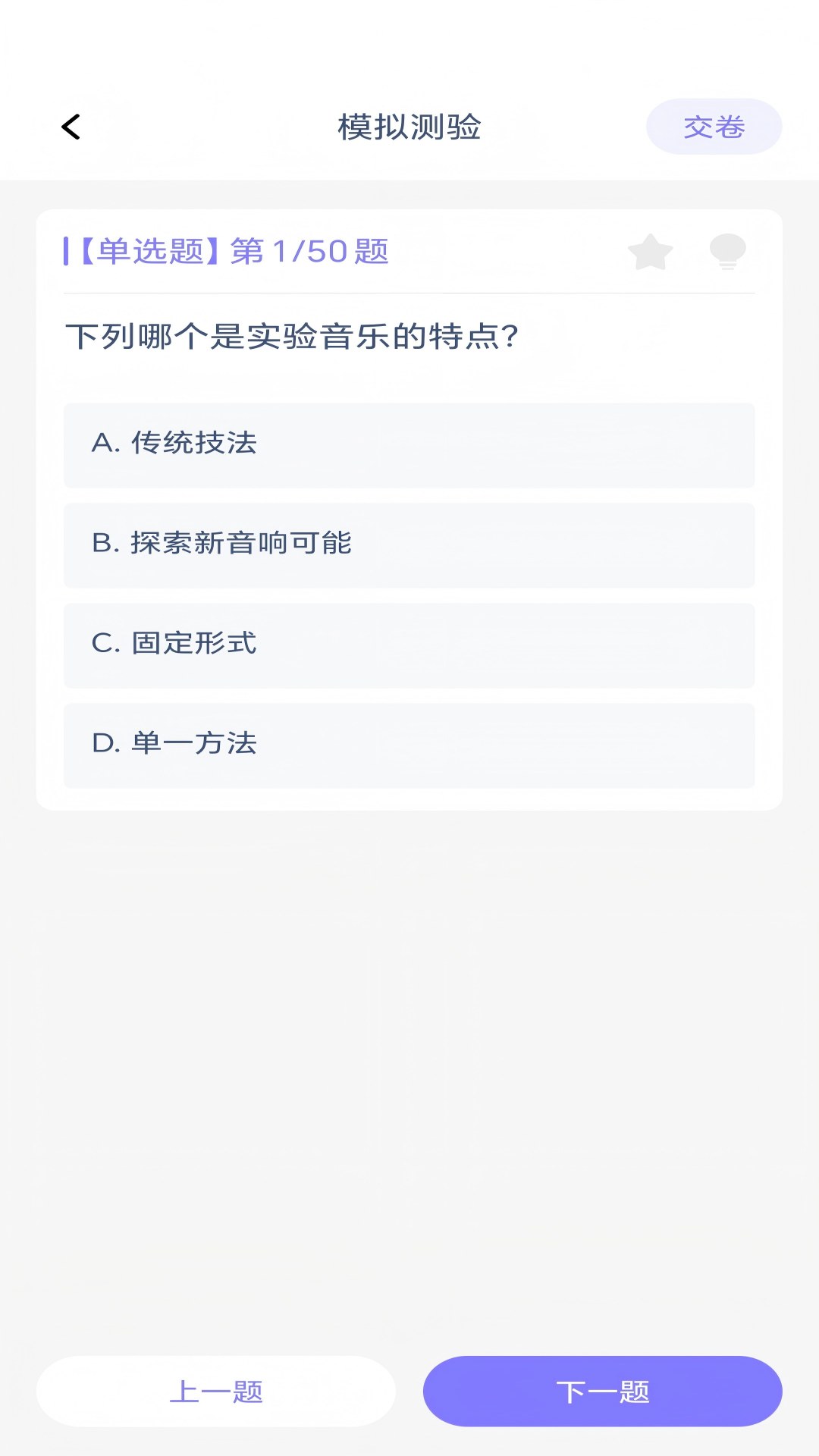 精彩截图-步步乐动2026官方新版