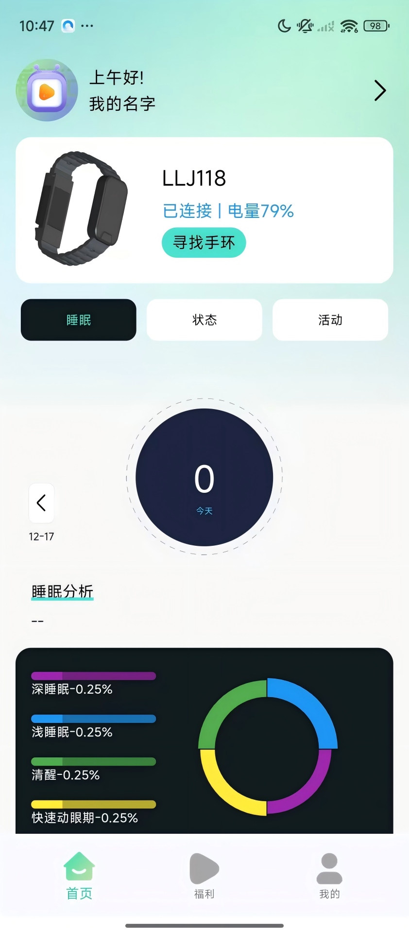 精彩截图-鹿领记2026官方新版