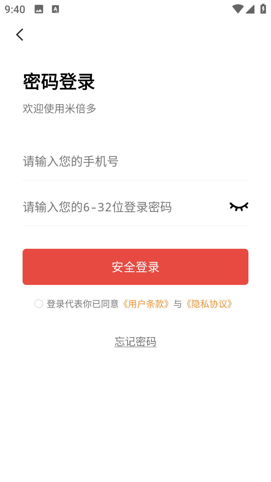 精彩截图-米倍多2026官方新版