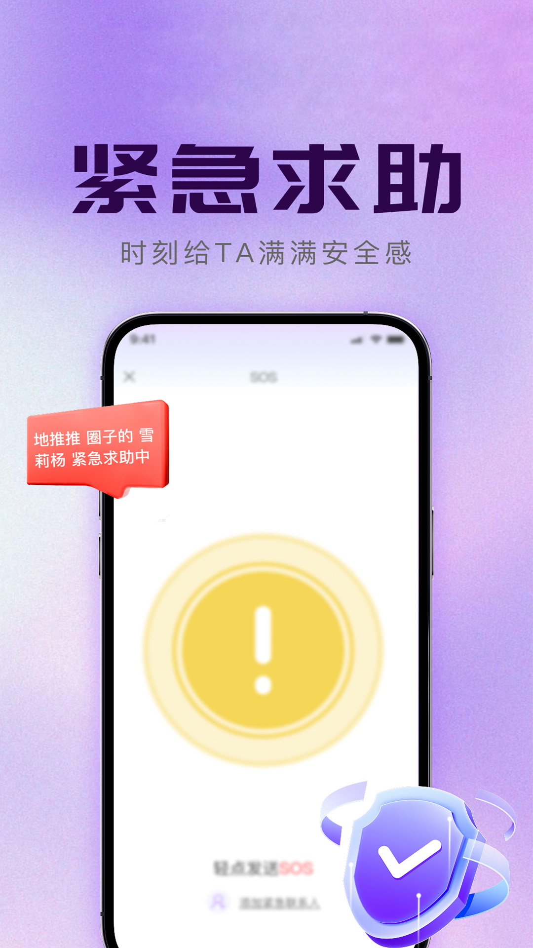 精彩截图-智驾定位2026官方新版