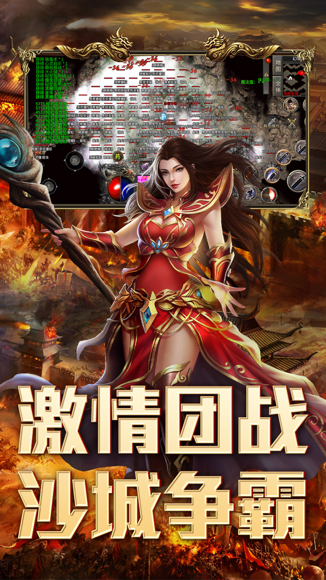 精彩截图-战盟大乱斗2026官方新版