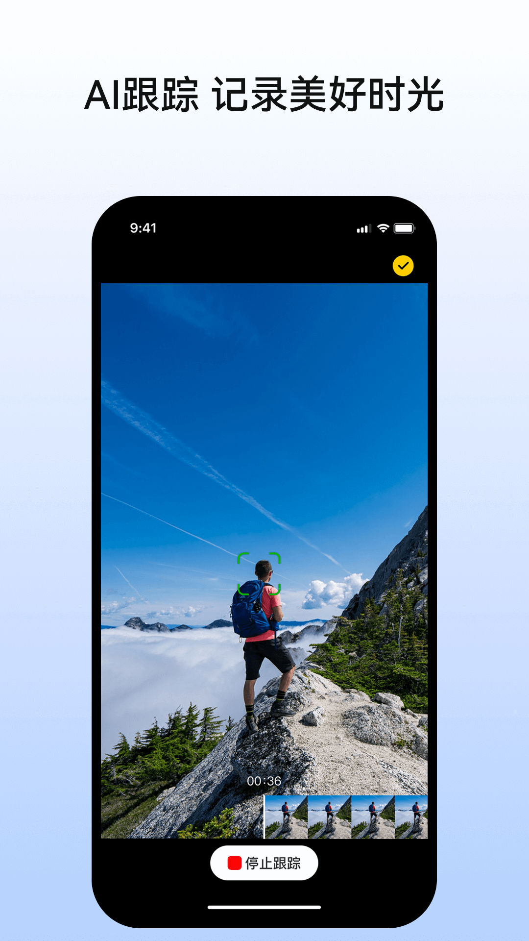 精彩截图-全景时光2026官方新版