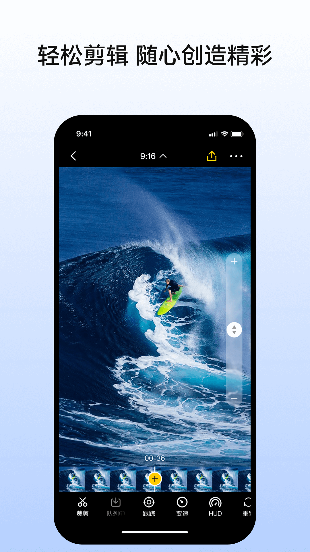 精彩截图-PanoX2026官方新版