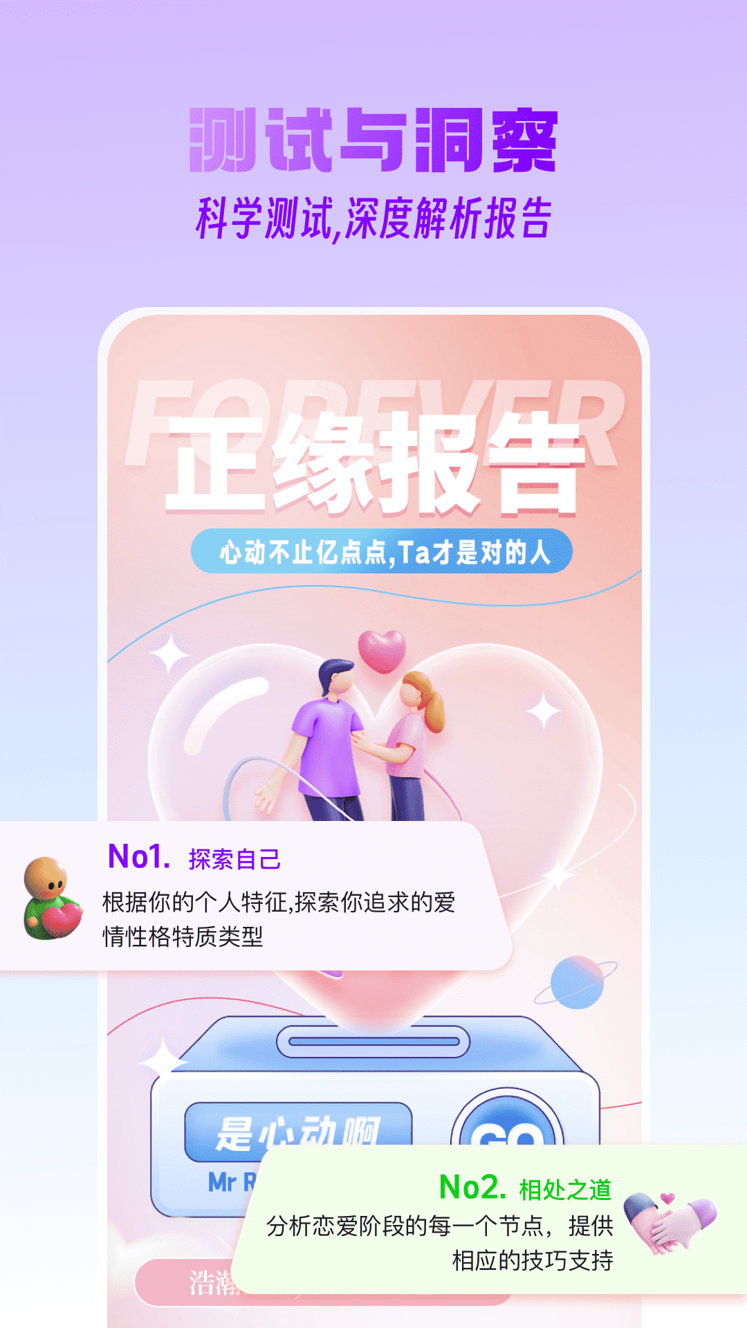 精彩截图-晓盘2026官方新版