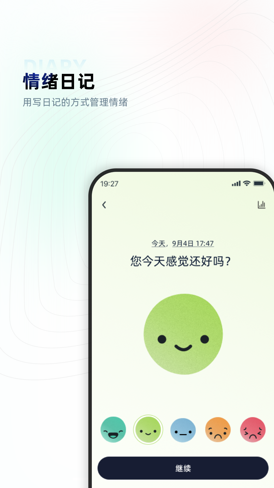 精彩截图-蔚蓝色心理2026官方新版