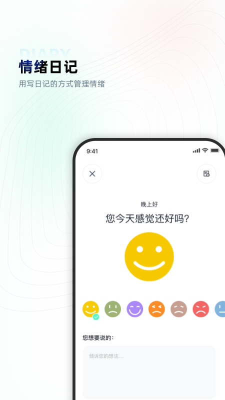 精彩截图-蔚蓝色心理2026官方新版