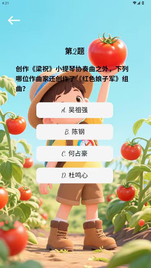 精彩截图-番果宝盒2026官方新版