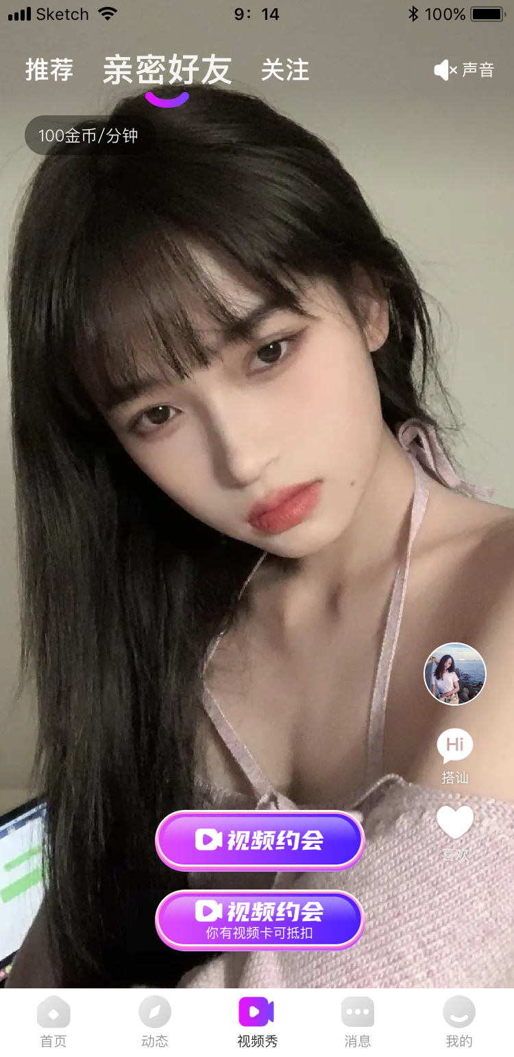 精彩截图-知音引力2026官方新版