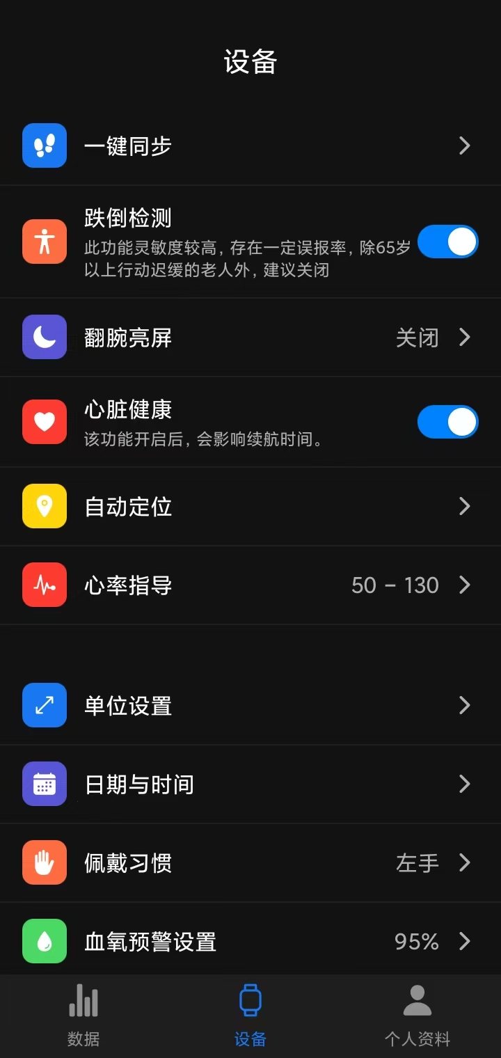精彩截图-慧康智联2026官方新版