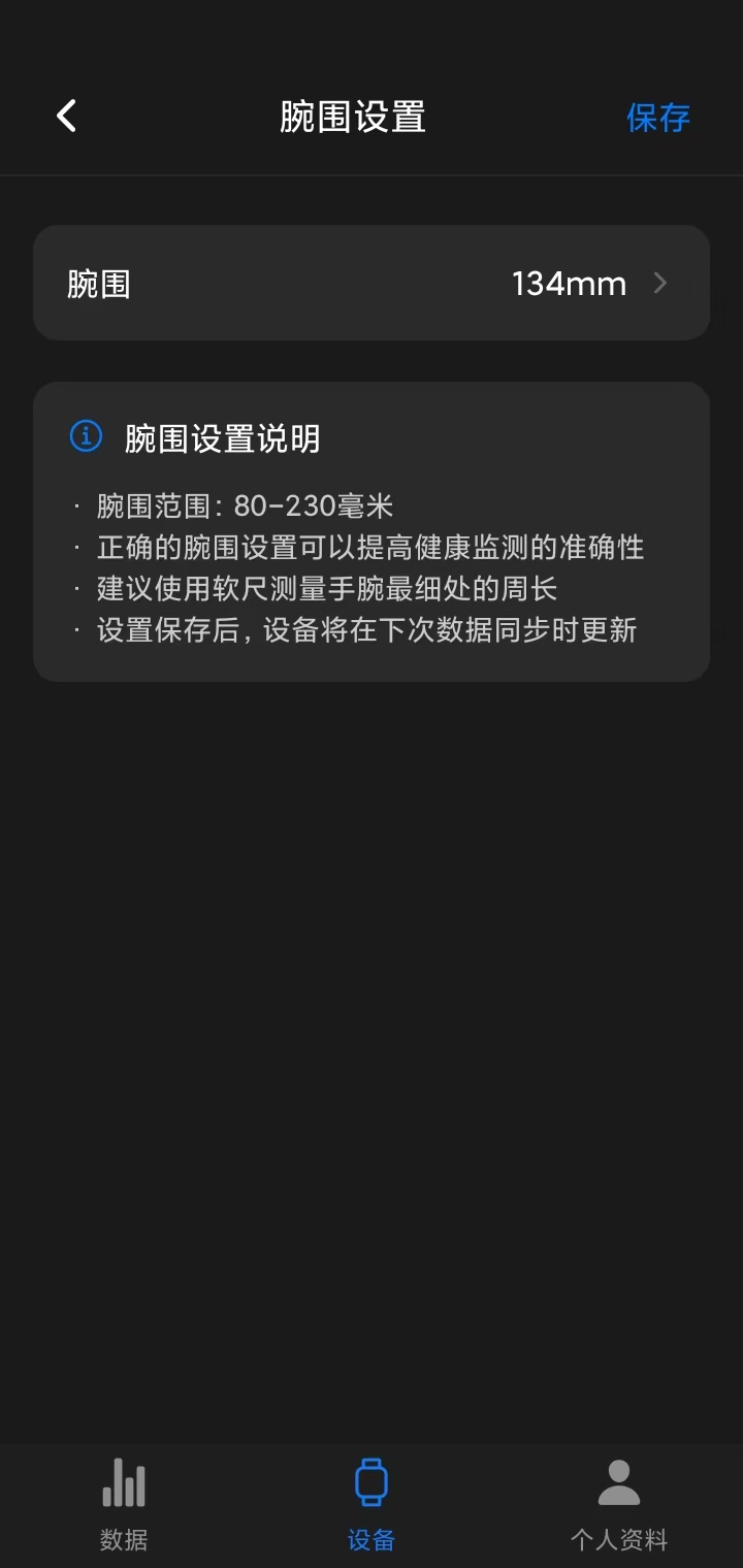 精彩截图-慧康智联2026官方新版