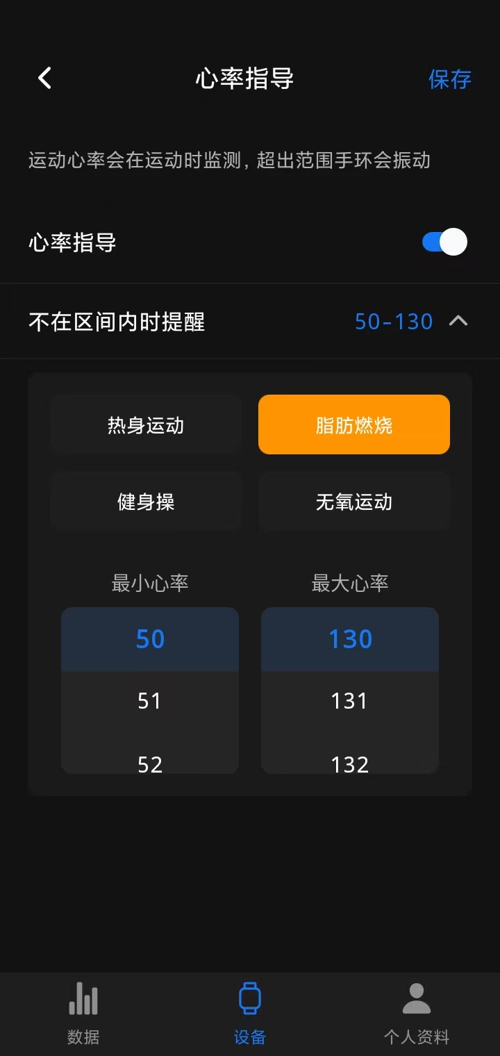 精彩截图-慧康智联2026官方新版