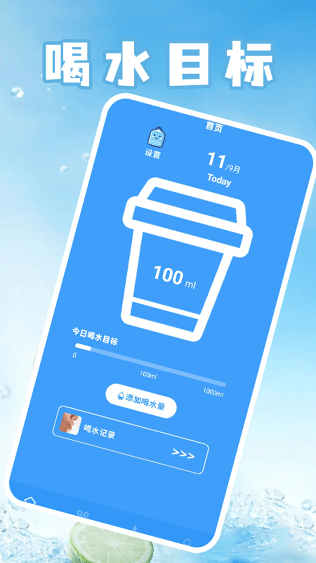 精彩截图-倒水消不停2026官方新版