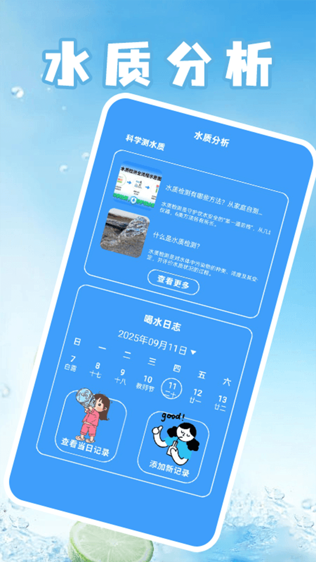 精彩截图-倒水消不停2026官方新版