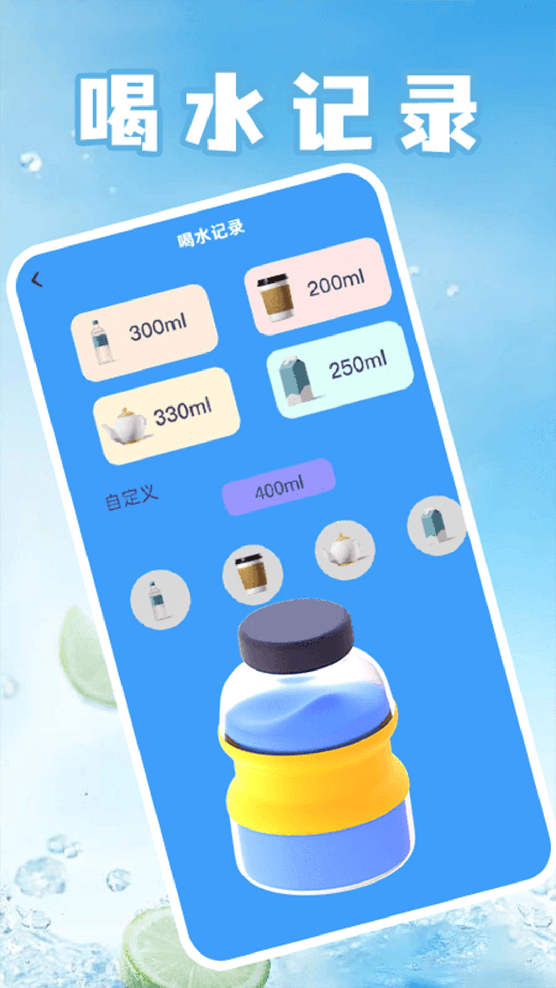 精彩截图-倒水消不停2026官方新版