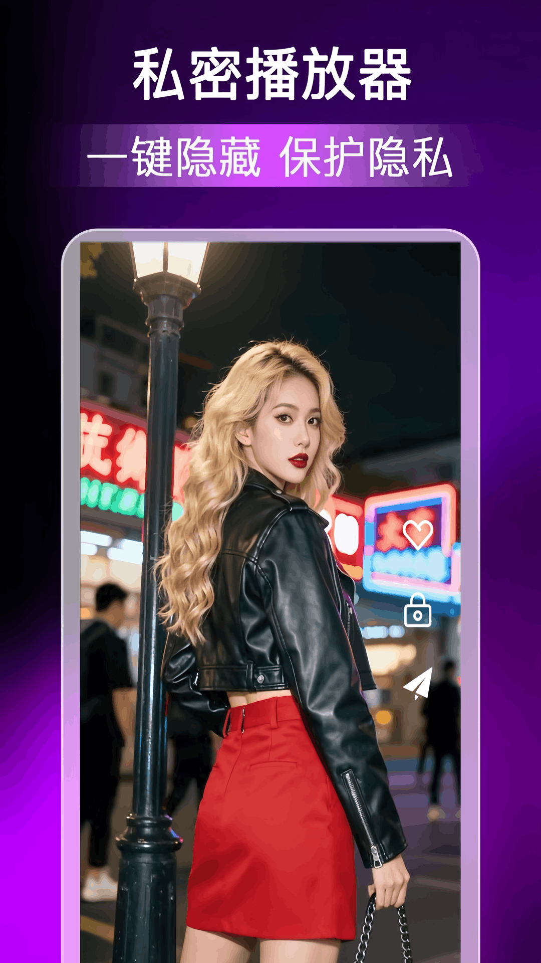 精彩截图-左手视频播放器2026官方新版