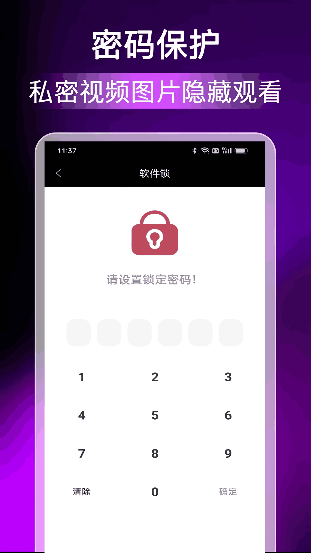 精彩截图-左手视频播放器2026官方新版