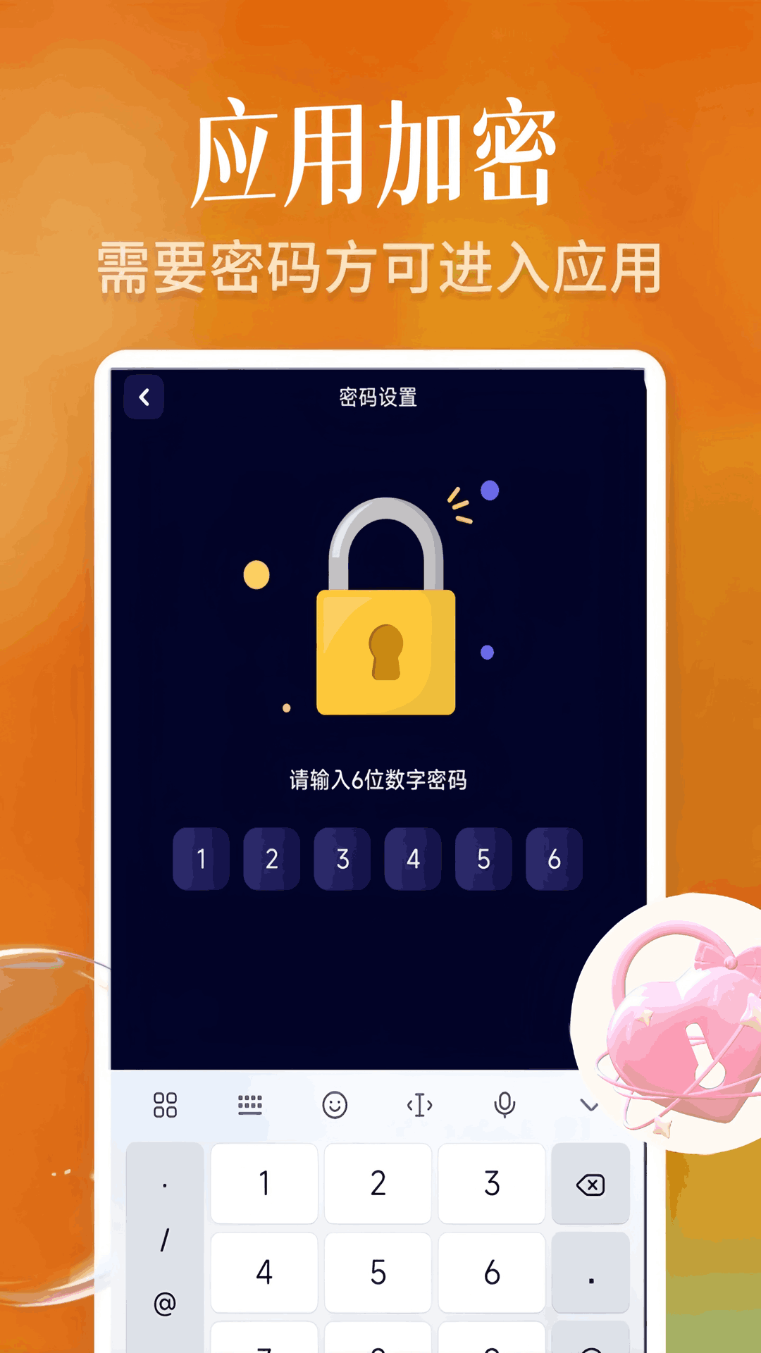 精彩截图-夜秀隐私播放器2026官方新版