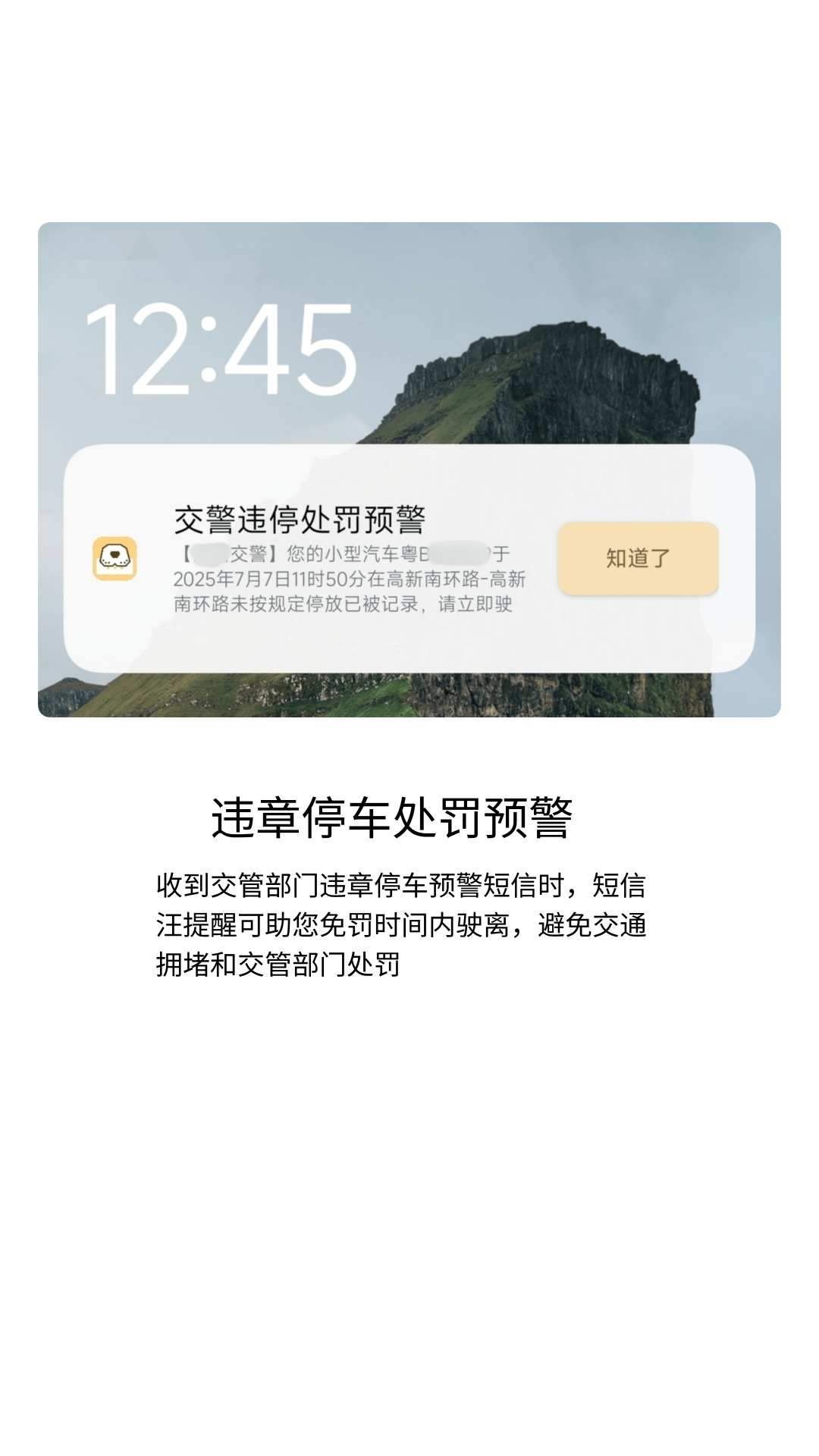 精彩截图-短信汪2026官方新版