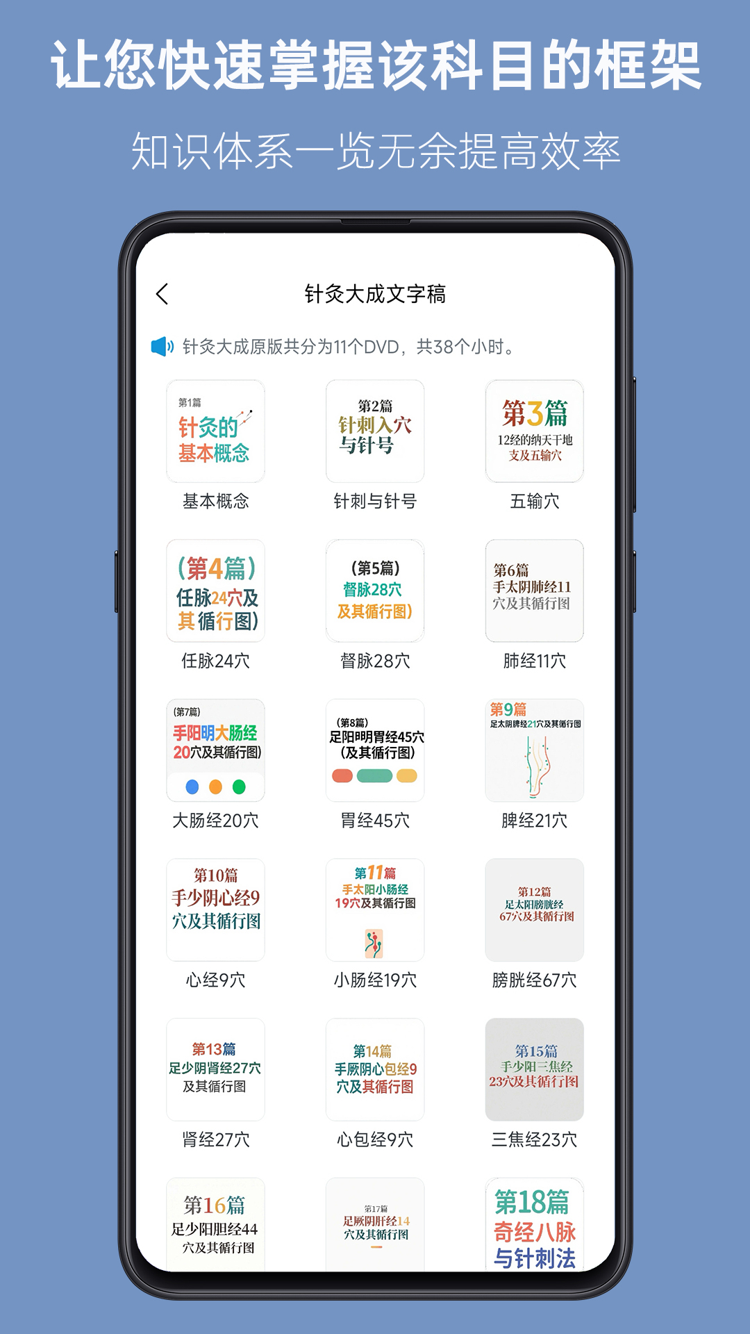 精彩截图-人纪求真2026官方新版